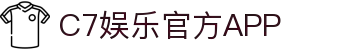 C7娱乐（全站）官方网站-c7c7 APP 下载